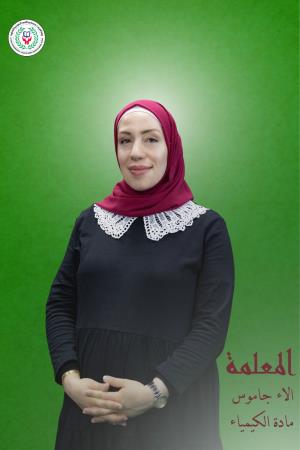 الاء جاموس 2007