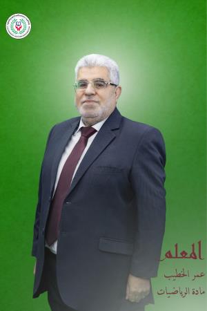 عمر الخطيب 2007